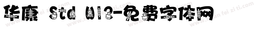 华康 Std W12字体转换